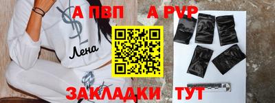 стаф Азнакаево