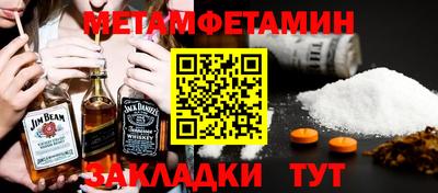 мефедрон мука Донской