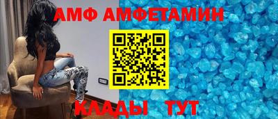 мескалин Камышлов
