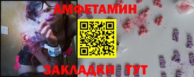 гашишное масло Донецк