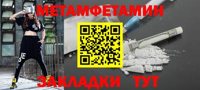 мефедрон мука Донской