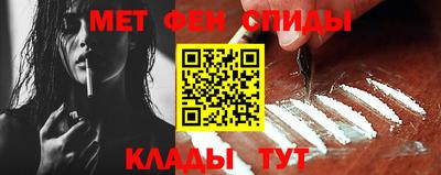 мефедрон мука Донской