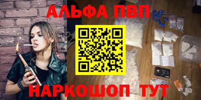 гашишное масло Донецк