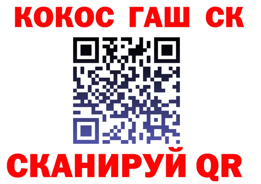 COCAIN Fish Scale зеркало нарко площадка кракен Кольчугино