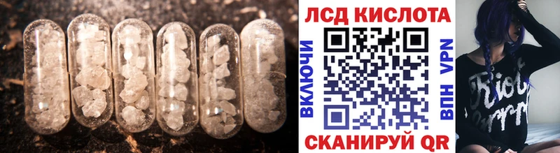 ЛСД экстази кислота  как найти закладки  Кольчугино 