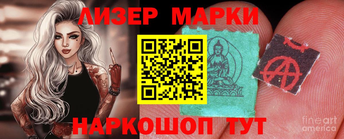 LSD-25 экстази ecstasy Кольчугино