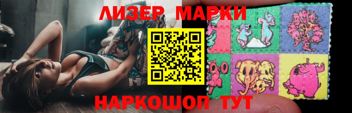 ЛСД экстази ecstasy Кольчугино