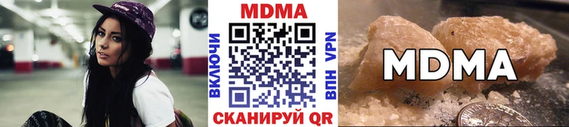МДМА кристаллы  hydra ССЫЛКА  Кольчугино  наркотики 