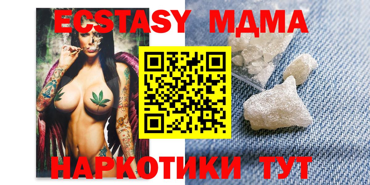 Alpha PVP Кольчугино