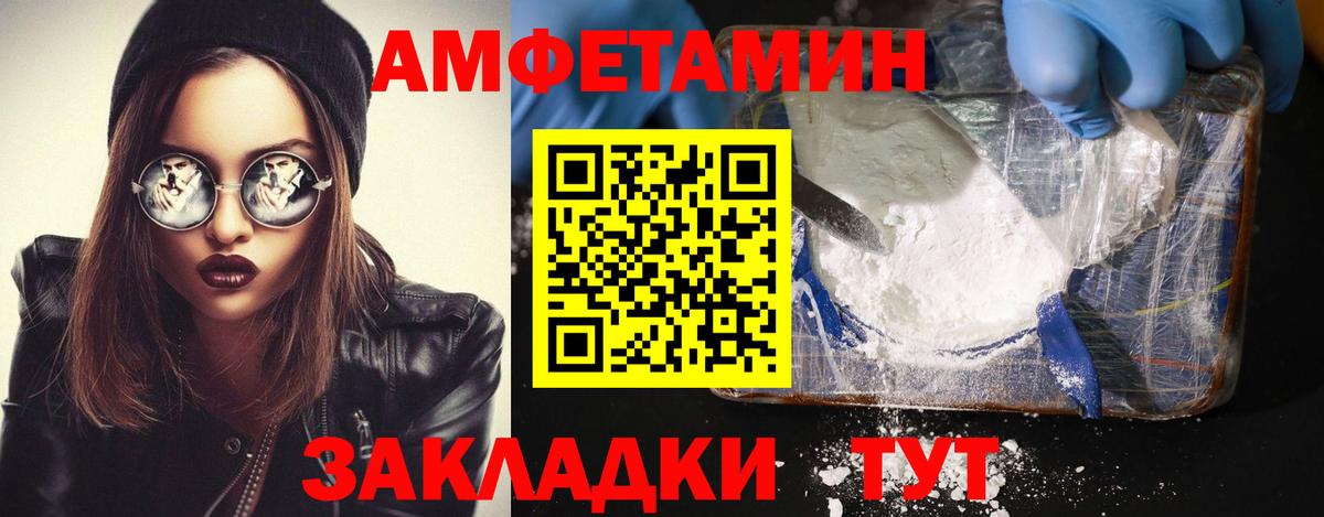 Кольчугино  Первитин винт  Метамфетамин  Вход с VPN 