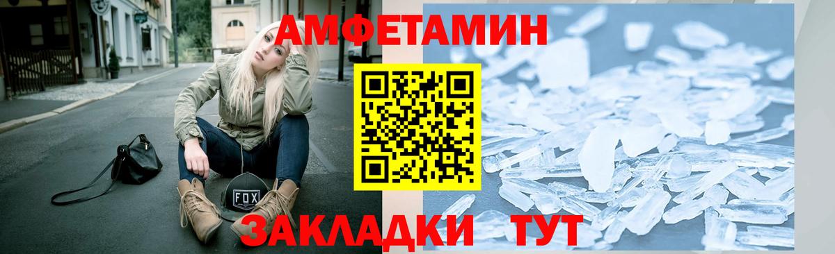 Первитин мет Кольчугино