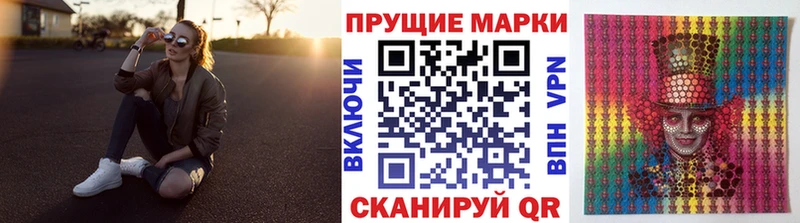 Марки 25I-NBOMe 1,5мг  как найти закладки  Кольчугино 
