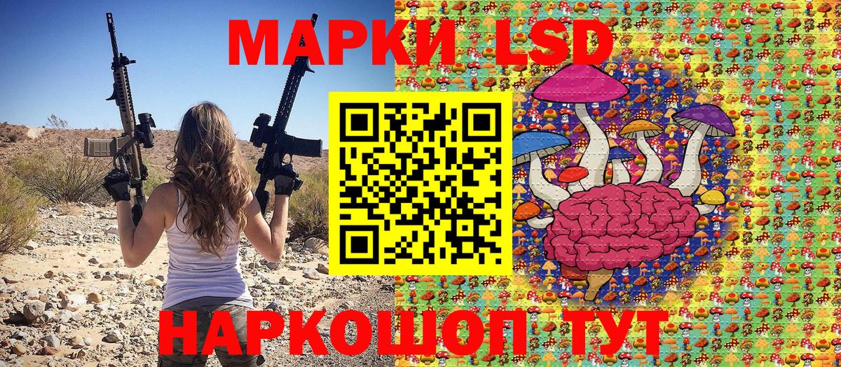 Кольчугино  Марки 25I-NBOMe 1,5мг  Марки 25I-NBOMe  Вход с VPN  Марки 25I-NBOMe 1,5мг 