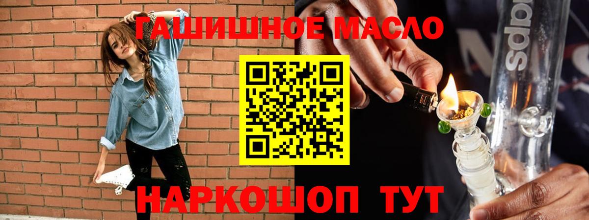 ТГК концентрат Кольчугино