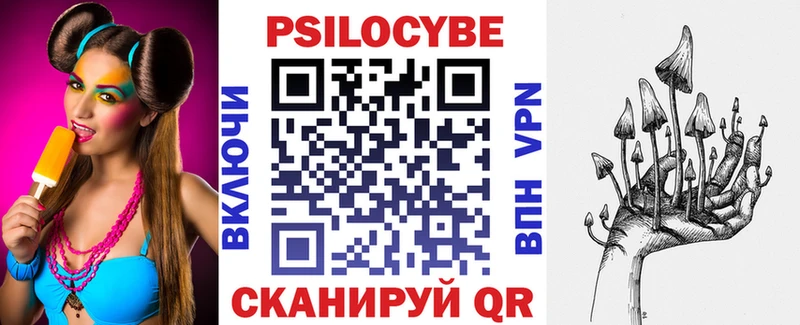 наркошоп  Кольчугино  Галлюциногенные грибы мухоморы 