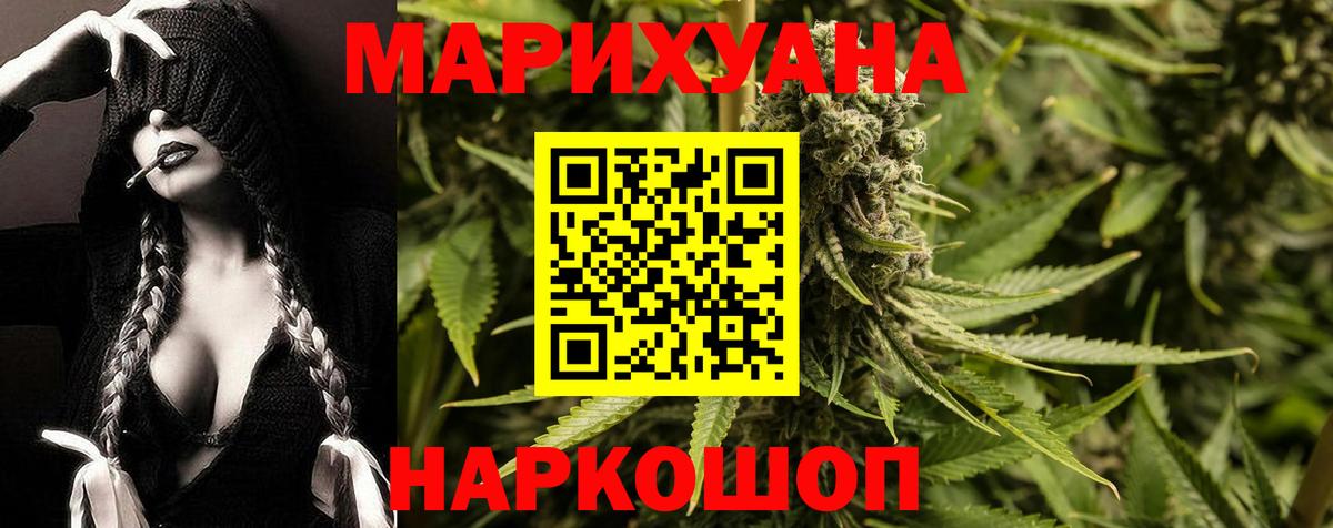 Марихуана  МЕФ  Хэш  Вход с VPN  Кольчугино  КОКАИН  Цена  Метадон  МЕФ  Cocaine 