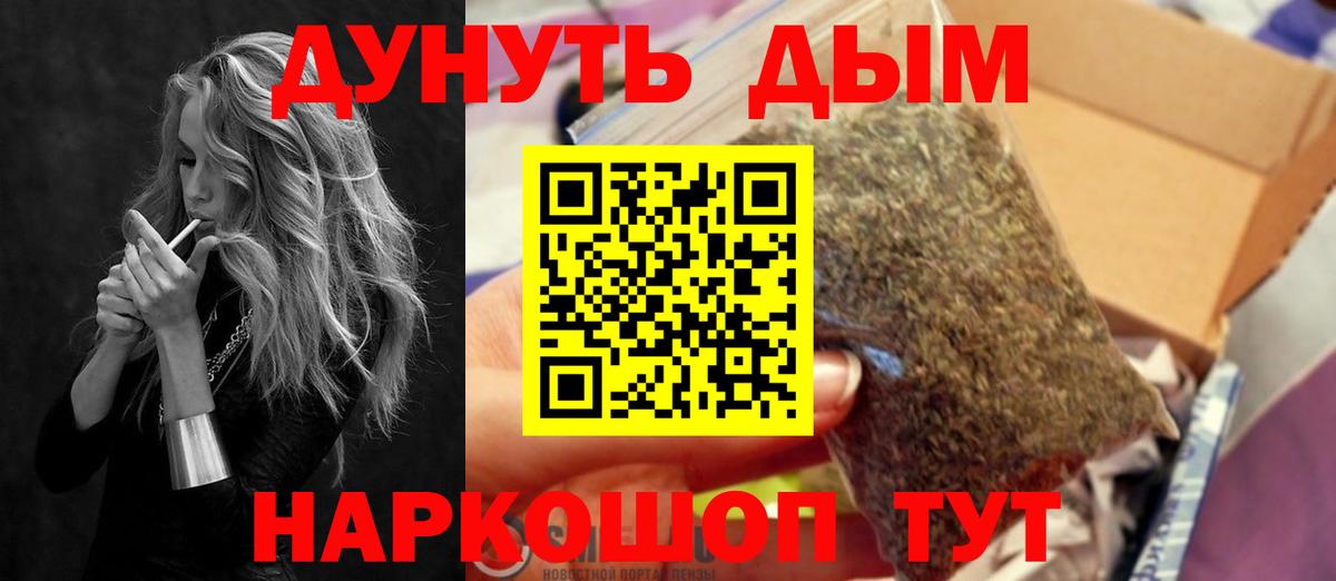 Кольчугино  Каннабис индика  Каннабис VHQ  Конопля сатива  Вход с VPN 