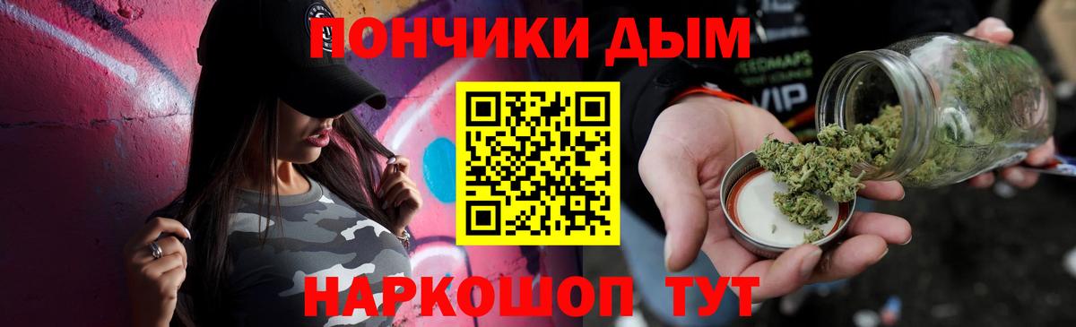 Шишки марихуана AK-47  Кольчугино  Марихуана Bruce Banner 